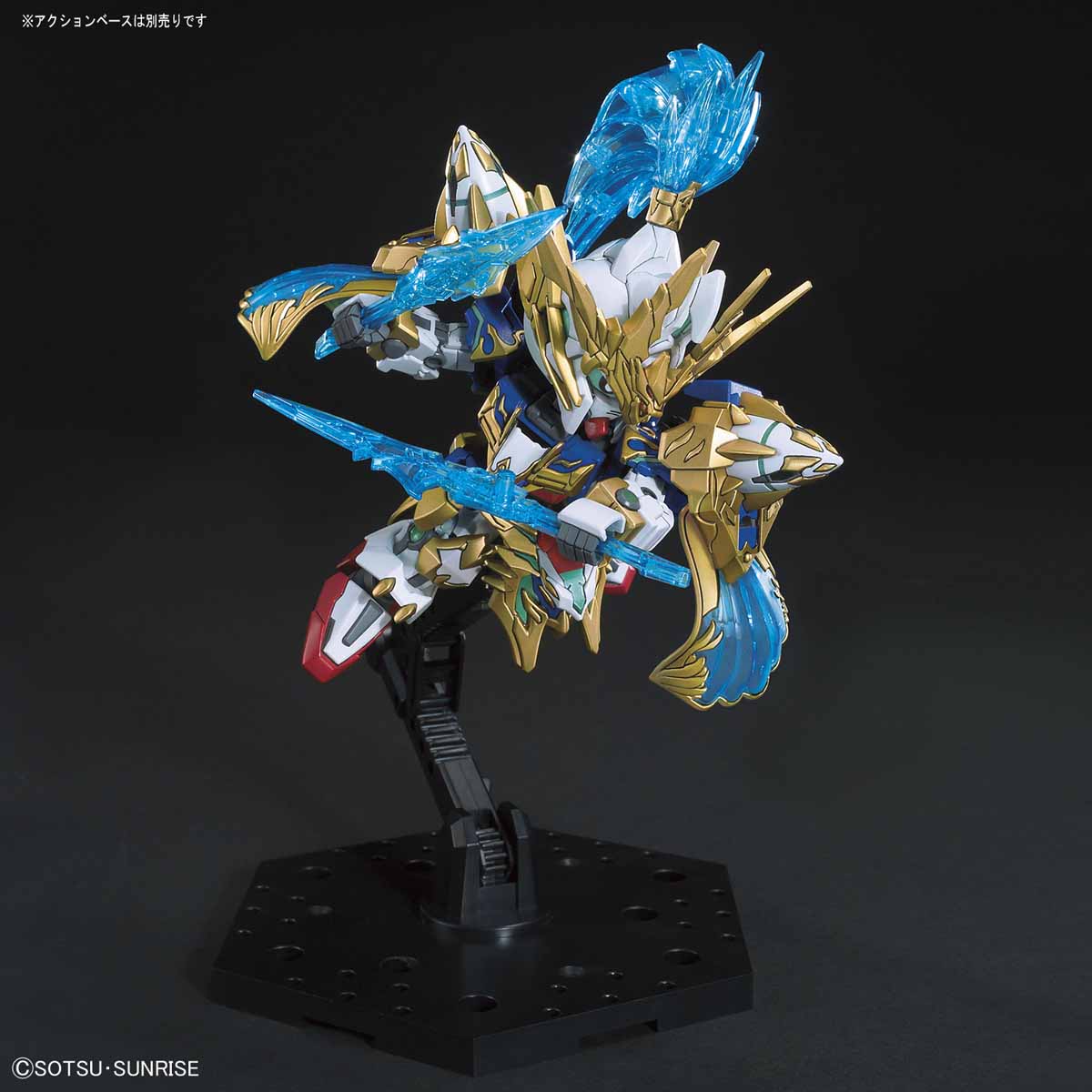 SD SANGOKU SOKETSUDEN Zhao Yun 00 GUNDAM& BLUE DRAGON DRIVE
