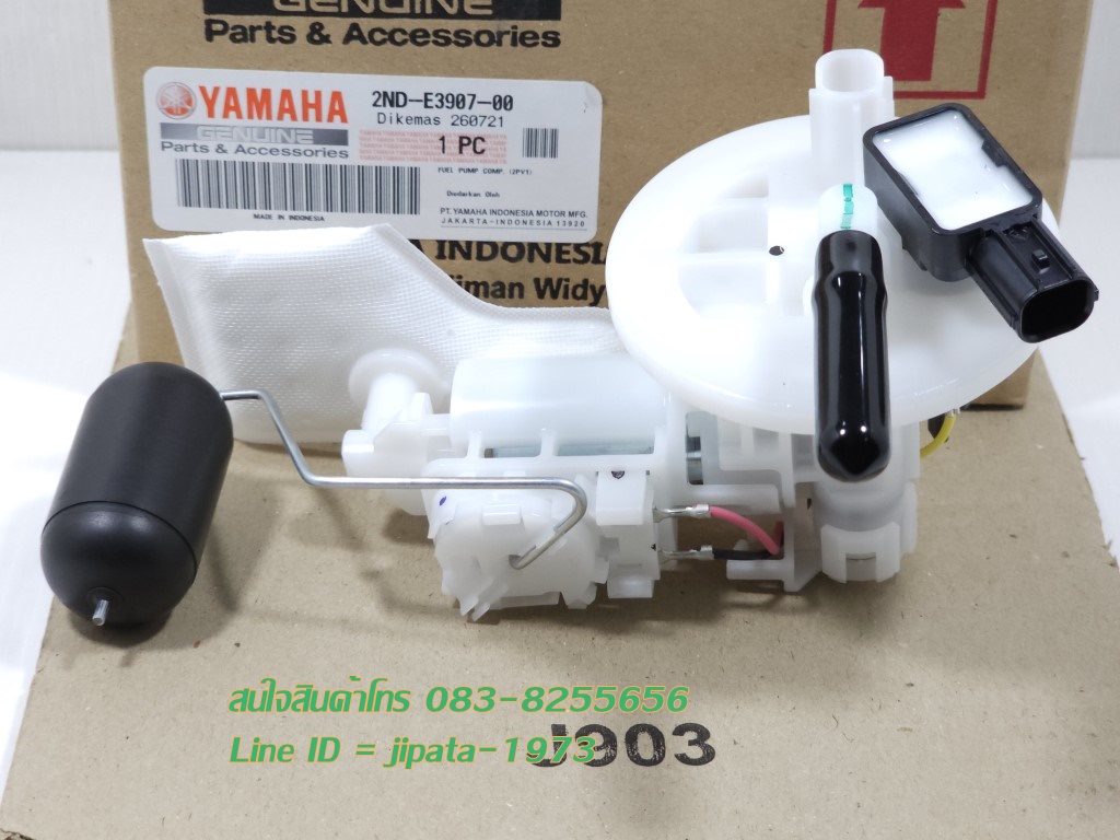 (Exciter) ชุดปั๊มน้ำมันเชื้อเพลิง Yamaha Exciter แท้