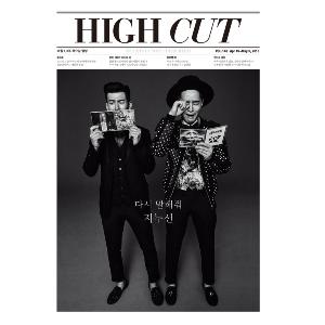 นิตยสาร High Cut - Vol.148 ด้านในมี JINUSEAN, Taec Yeon(2PM), Jung Jun Yeong , lee yeon hee