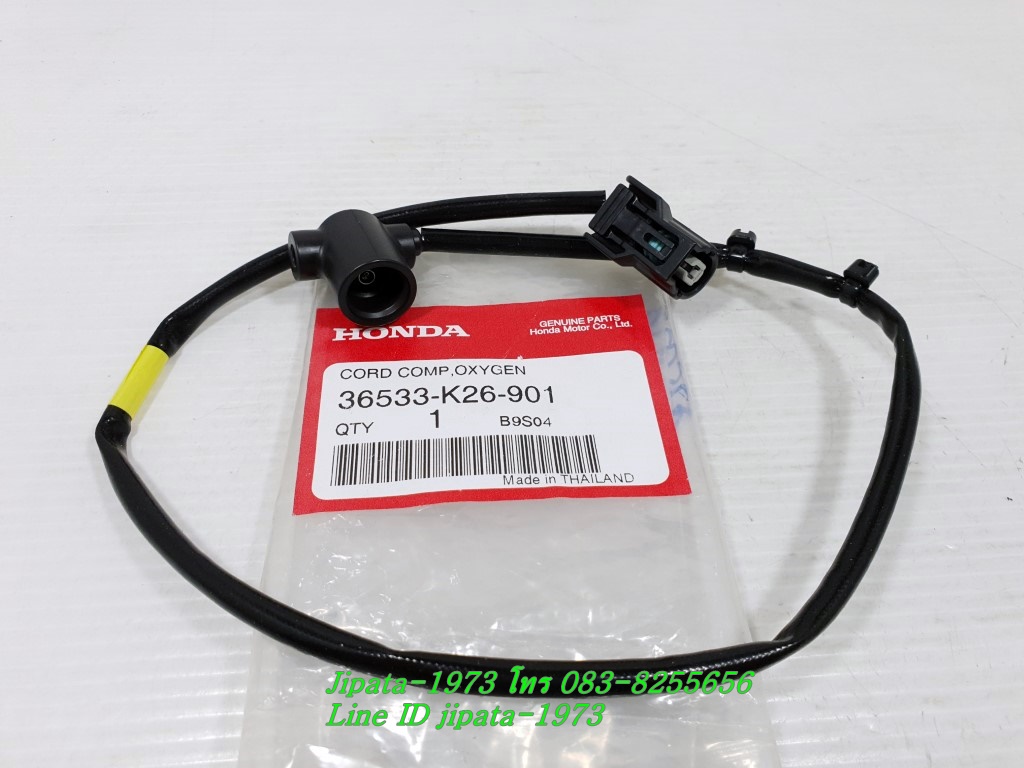 (MSX 125 i) ชุดสายไฟ ออกซิเจน เซ็นเซอร์ Honda MSX 125 i แท้