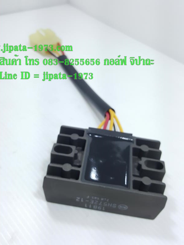 (Sky Drive) ชุดแผ่นชาร์ตไฟ Suzuki Sky Drive,Jelato แท้