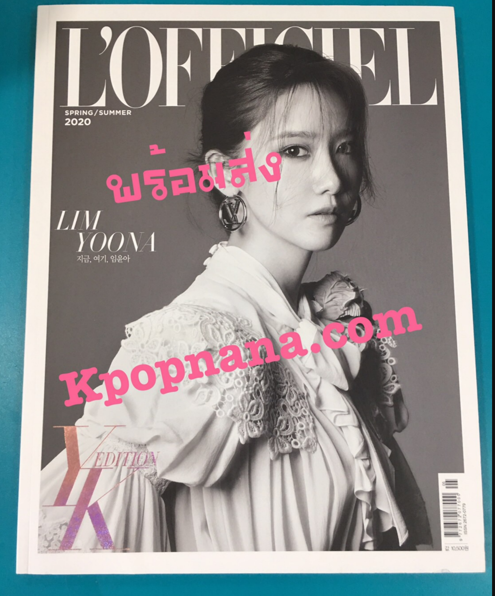 นิตยสารL`OFFICIEL HOMMES YK EDITION SPRING/SUMMER [2020] - หน้าปก ยูนอา แบบ C ver พร้อมส่ง