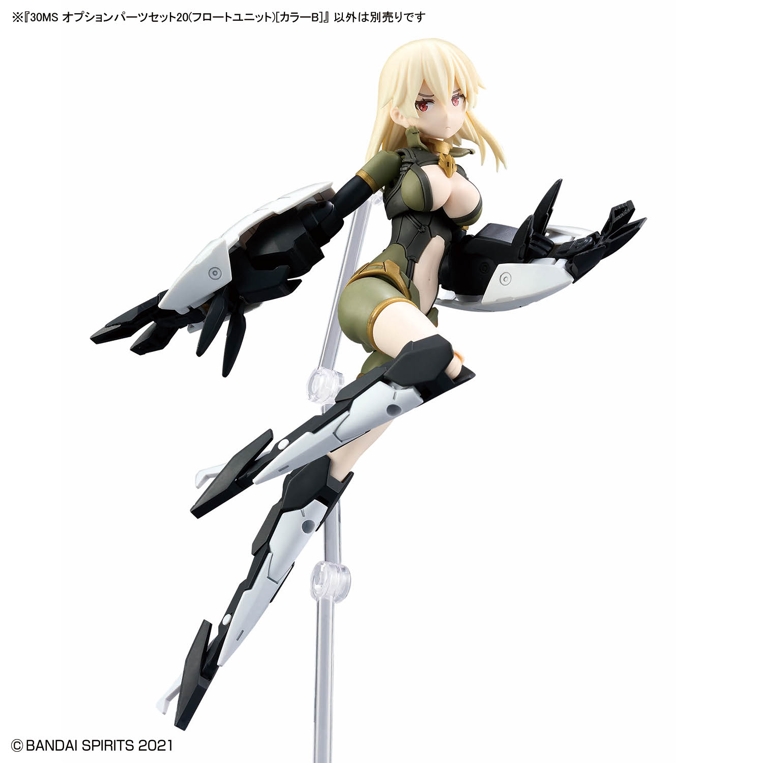 30MS Option Parts Set 20 (Float Unit) (Color B)