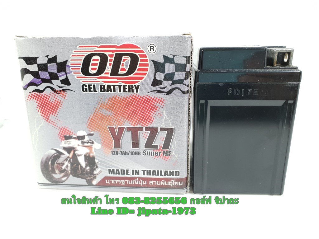 แบตเตอรี ยี่ห้อ OD รุ่น YTZ7 สำหรับ Honda Click 125 i,CBR 150