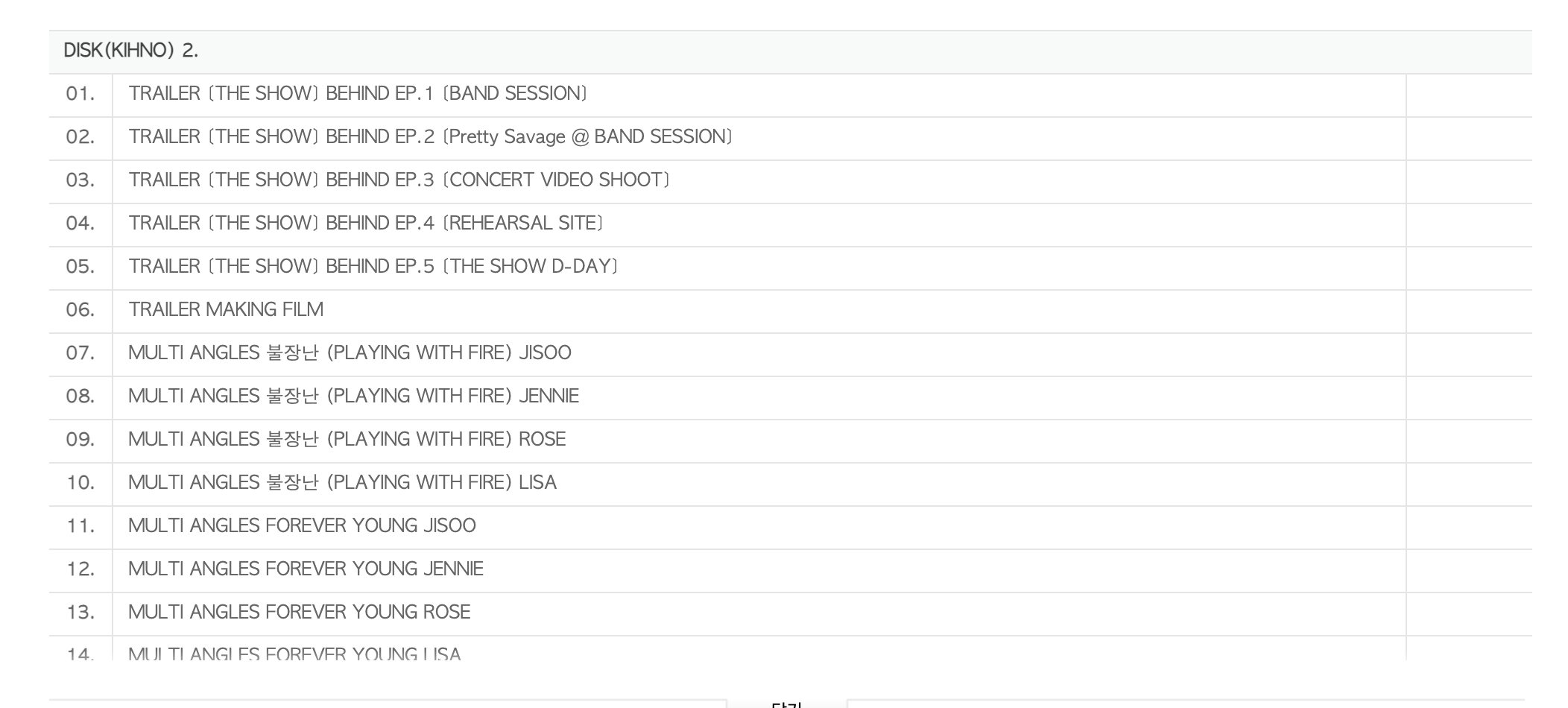 BLACKPINK - BLACKPINK 2021 [THE SHOW] แบบ KiT VIDEO แบบ ได้ ของแถมเพิ่ม จาก yg