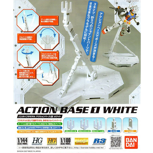 Action Base 1 White