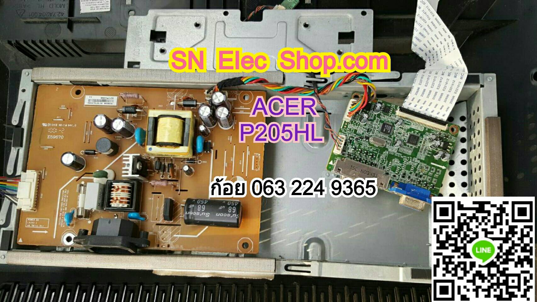 ACAR : P205HL ( จอมอร์นิเตอร์คอมพิวเตอร์ )