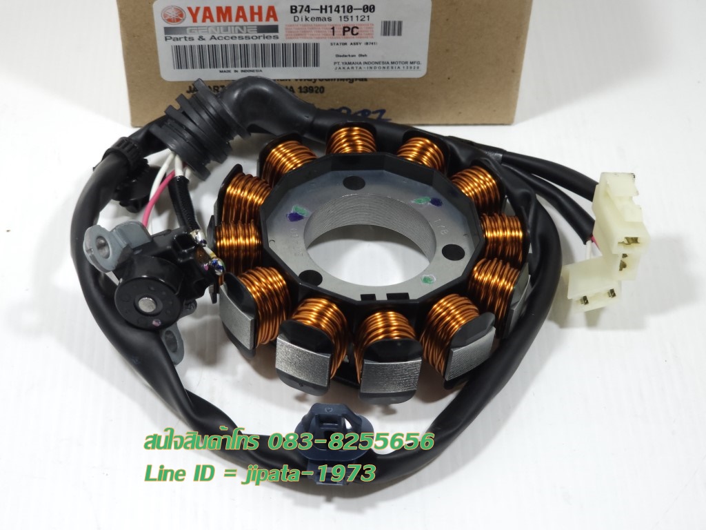 (Xmax) ชุดฟินคอล์ย (ขดลวด) Yamaha Xmax 300 แท้