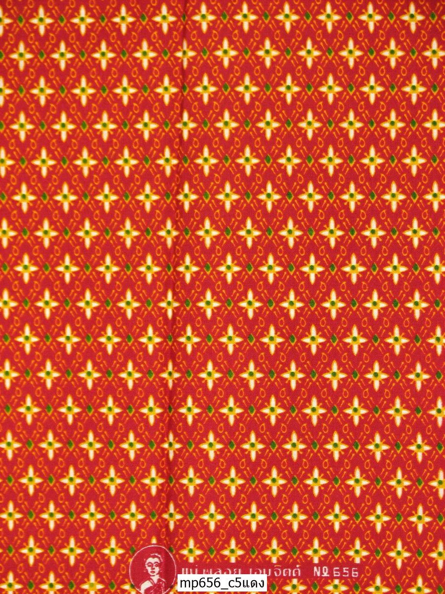 [D-MP656] ผ้าถุงแม่พลอย 1.8เมตร เย็บพร้อมนุ่ง คอตต้อน 100%