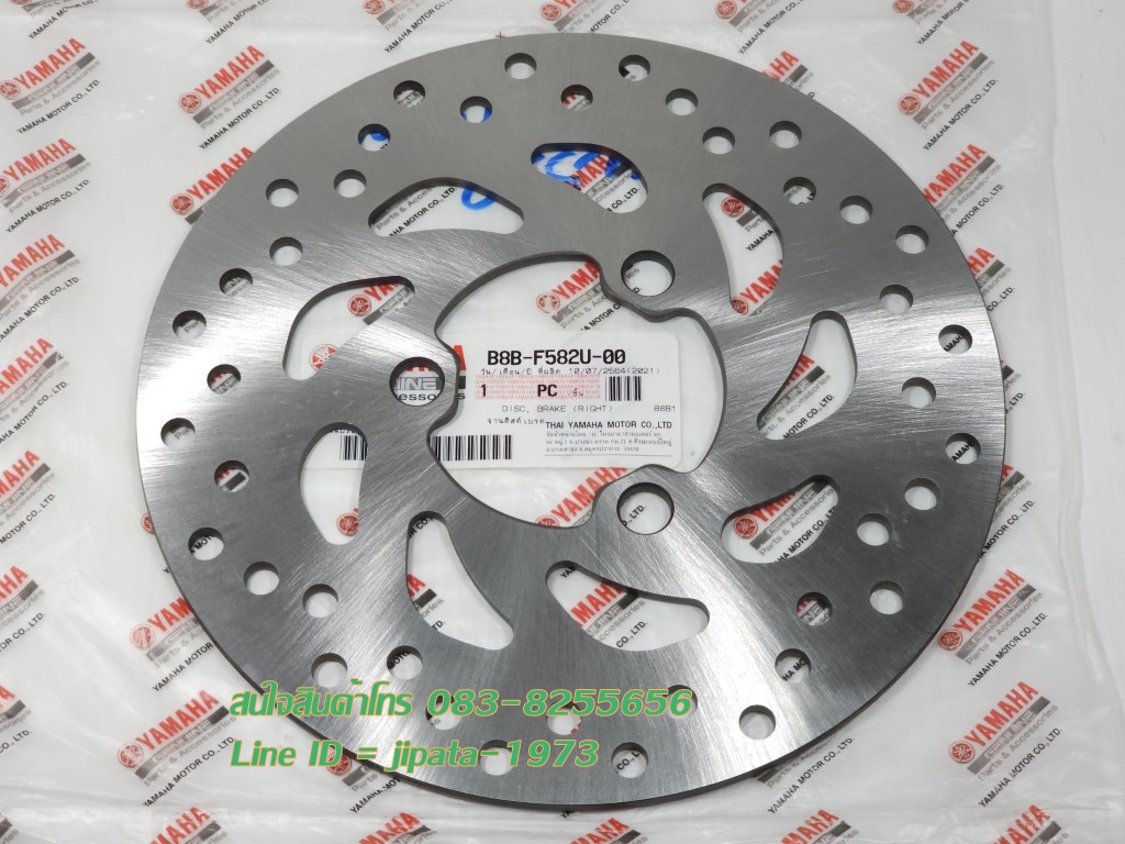 (Grand Filano) ชุดจานเบรคหน้า Yamaha Grand Filano Hybrid ปี 2018 แท้