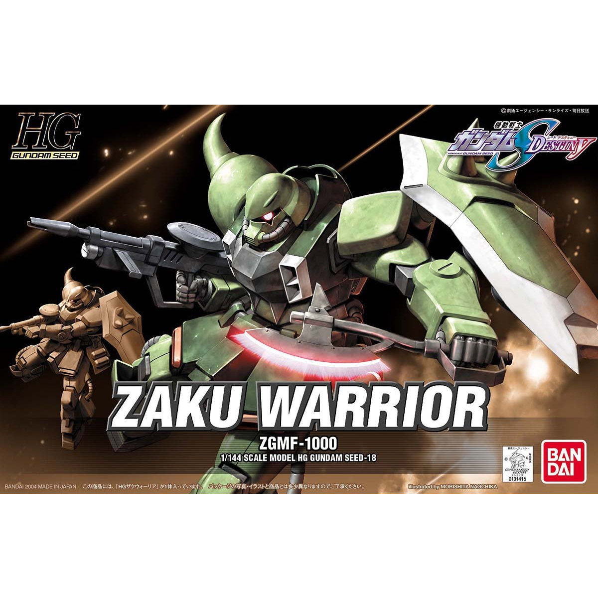 HGSEED 1/144 Zaku Warrior
