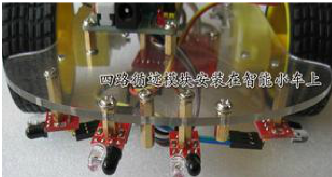 4-way Infrared Line Tracking Module (โมดูลตรวจจับเส้นสำหรับ Smart Car)