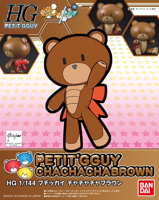 HGPG 1/144 Petit'gguy Cha Cha Cha Brown