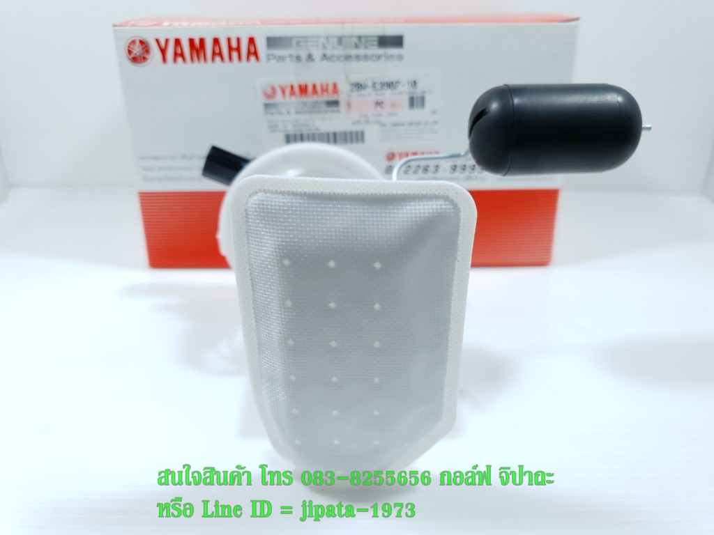 (Grand Filano) ชุดปั๊มน้ำมันเชื้อเพลิง Yamaha Grand Filano แท้