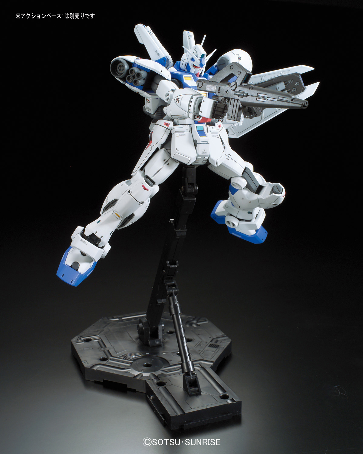 RE/100 Gundam GP04G Gerbera