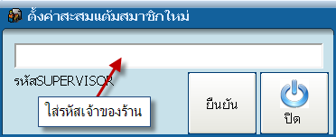 โปรแกรมร้านเช่าหนังสือ