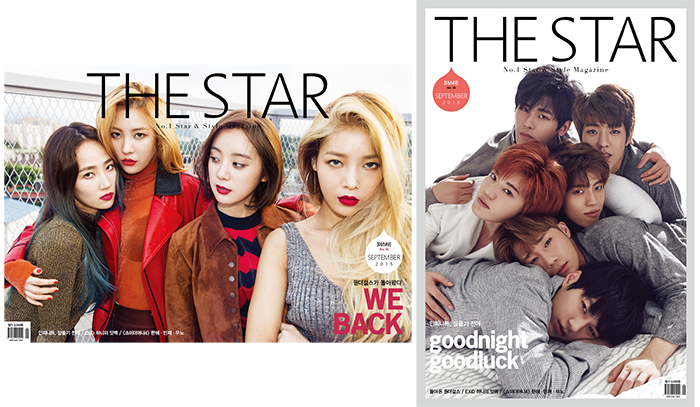 นิตยสารเกาหลี The Star September 2015 หน้าปก Wonder Girls และ INFINITE พร้อมส่ง