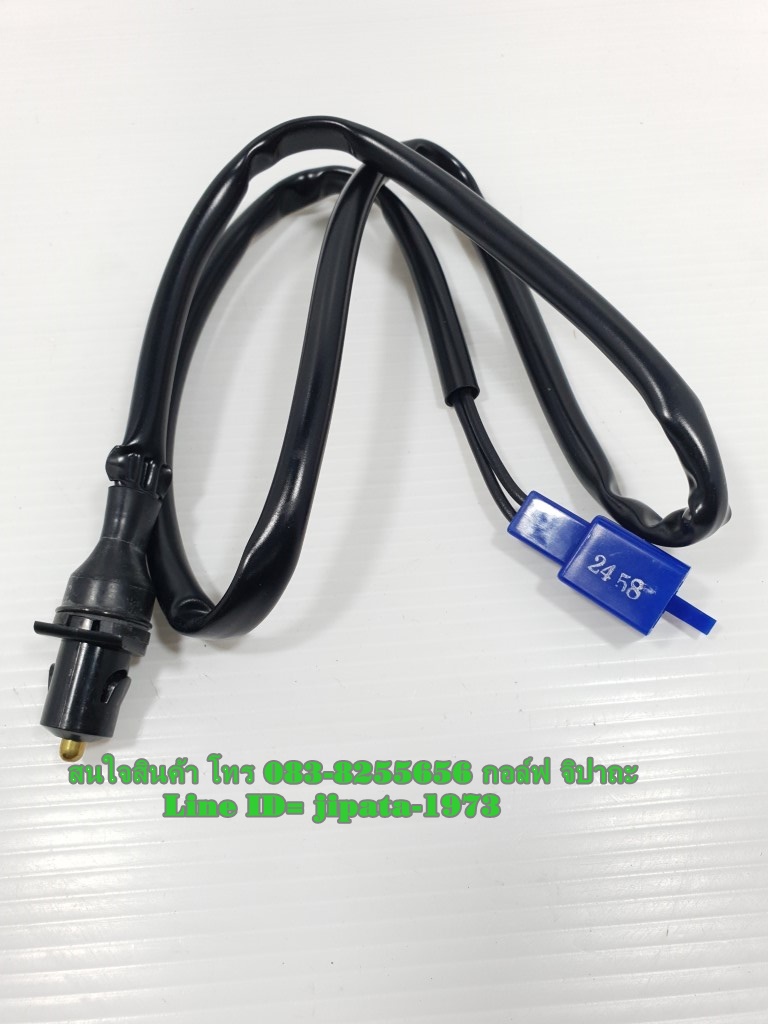 (Mslaz) ชุดสวิทช์ไฟเบรคหน้า Yamaha Mslaz แท้