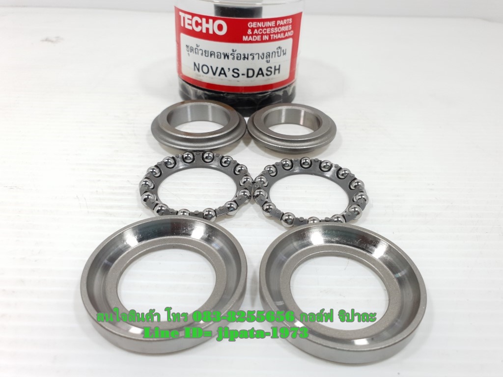 ชุดถ้วยคอพร้อมรางลูกปืนเกรดแท้ สำหรับรถหลายรุ่น