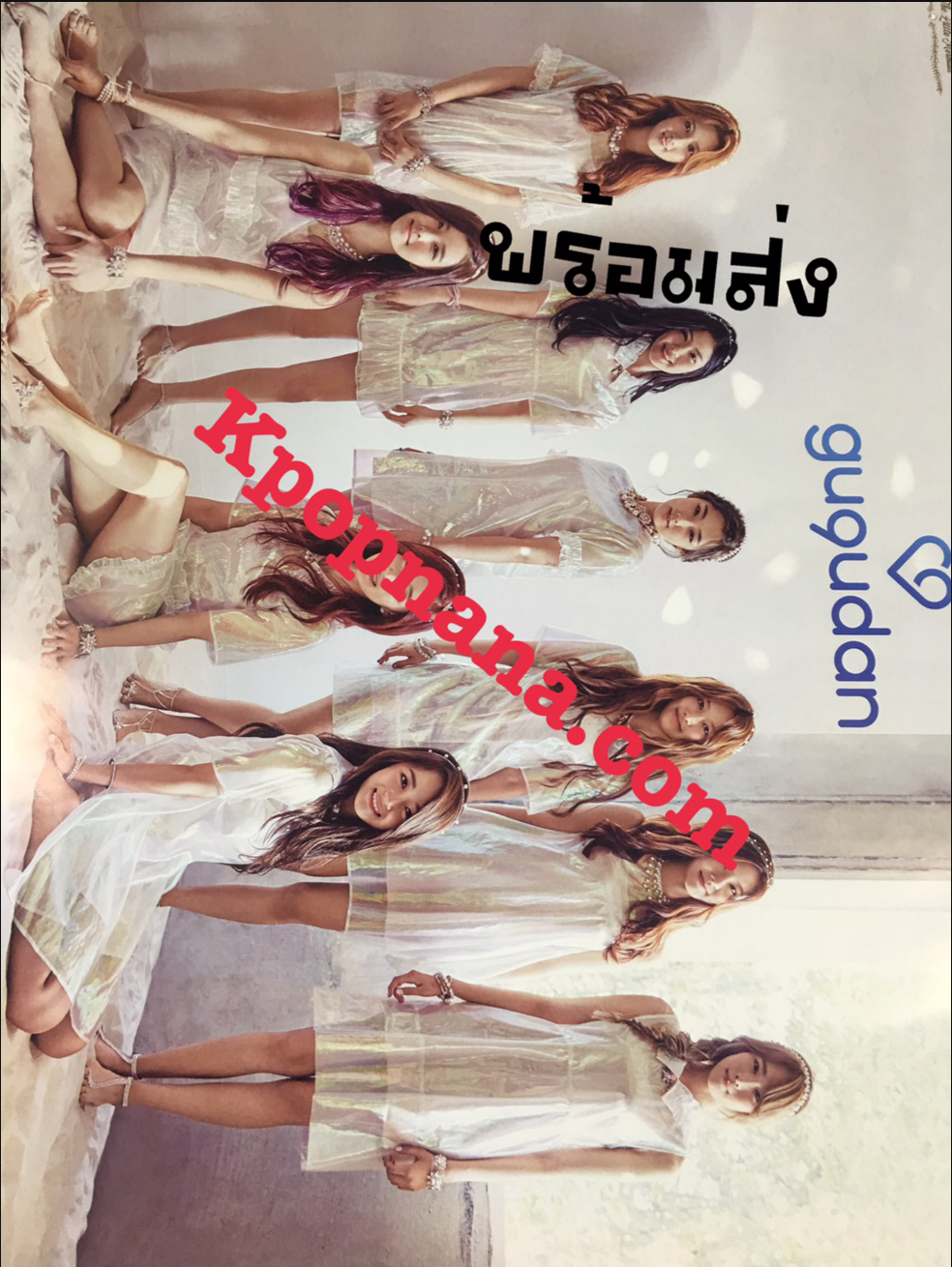 Gugudan - โปสเตอร์ แบบ ที่ 1 พร้อมส่ง