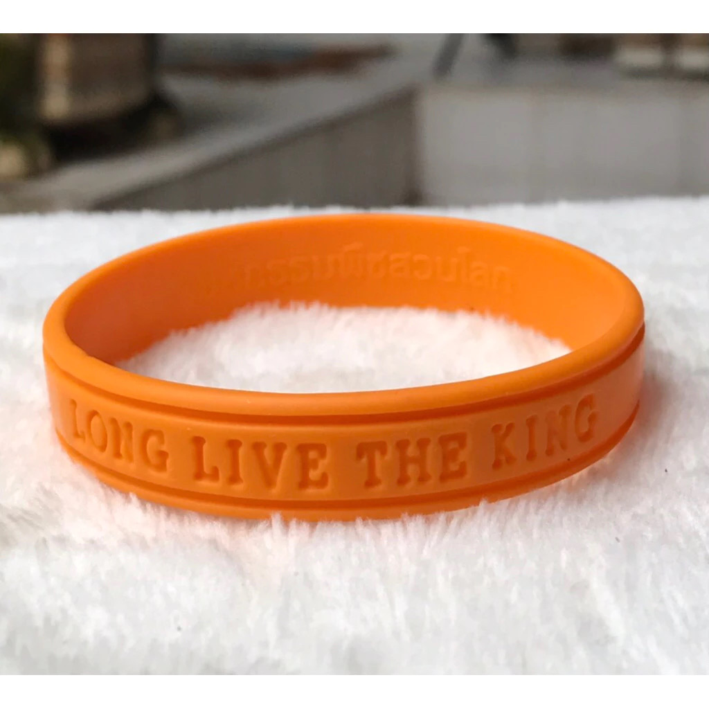 ￼Wristband ริชแบรนด์ สายรัดข้อมือ LONG LIVE THE KING มหกรรมพืชสวนโลก 2006/พ.ศ 2549 เฉลิมพระเกียรติในหลวง รัชกาลที่ 9