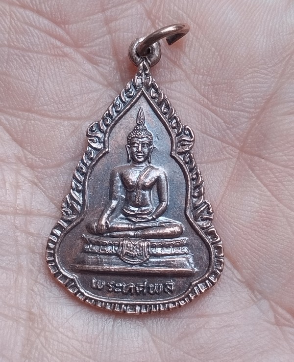 พระทศพล ทสมโภชกรุงรัตนโกสินทร์200ปี วัดศีลขันธาราม อ่างทอง ปี25