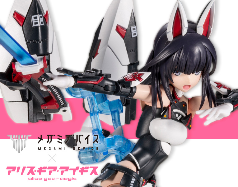 Megami Device x Alice Gear Aegis - Kaede Agatsuma