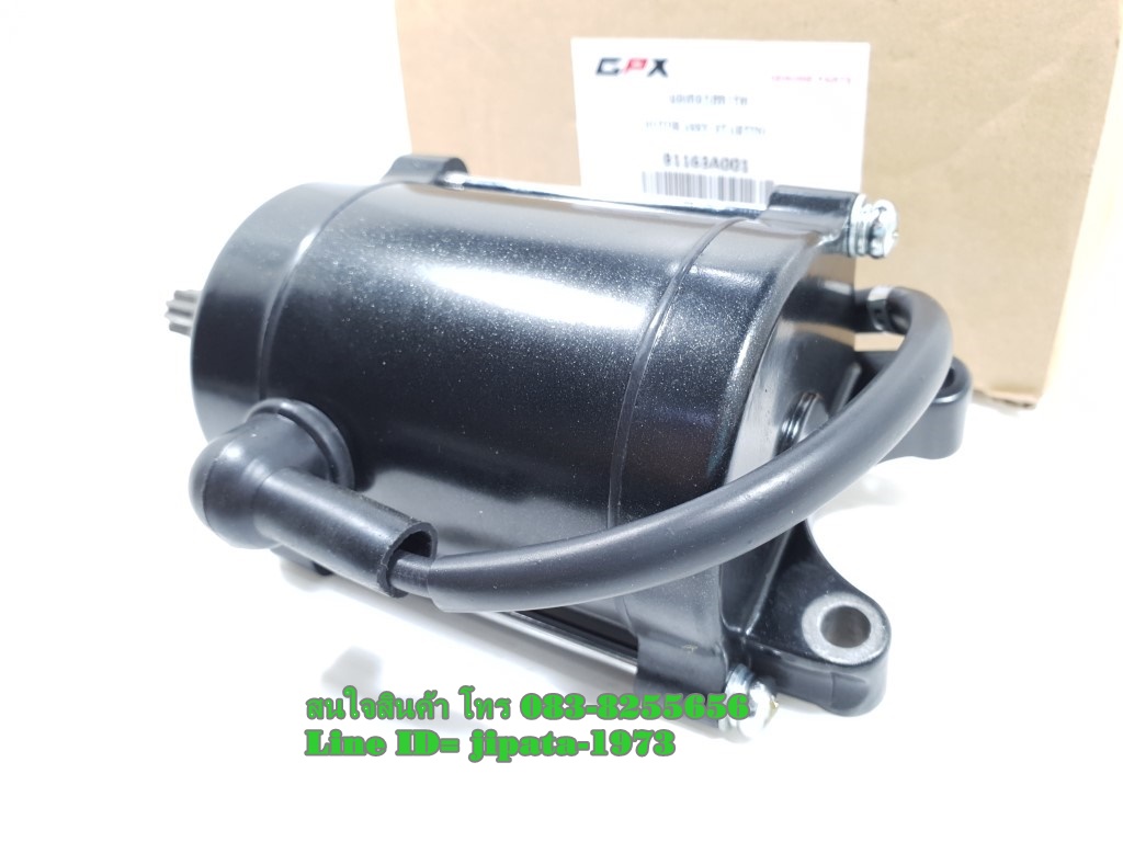 (CR5) ชุดมอเตอร์สตาร์ท GPX CR5-200 แท้