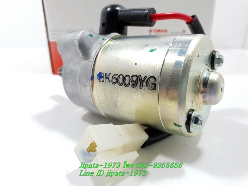 (R15 New) ชุดมอเตอร์สตาร์ท Yamaha R15 New ปี 2017-2021 แท้ (สินค้า ของแท้ ราคาพิเศษ แพ็คถุง)