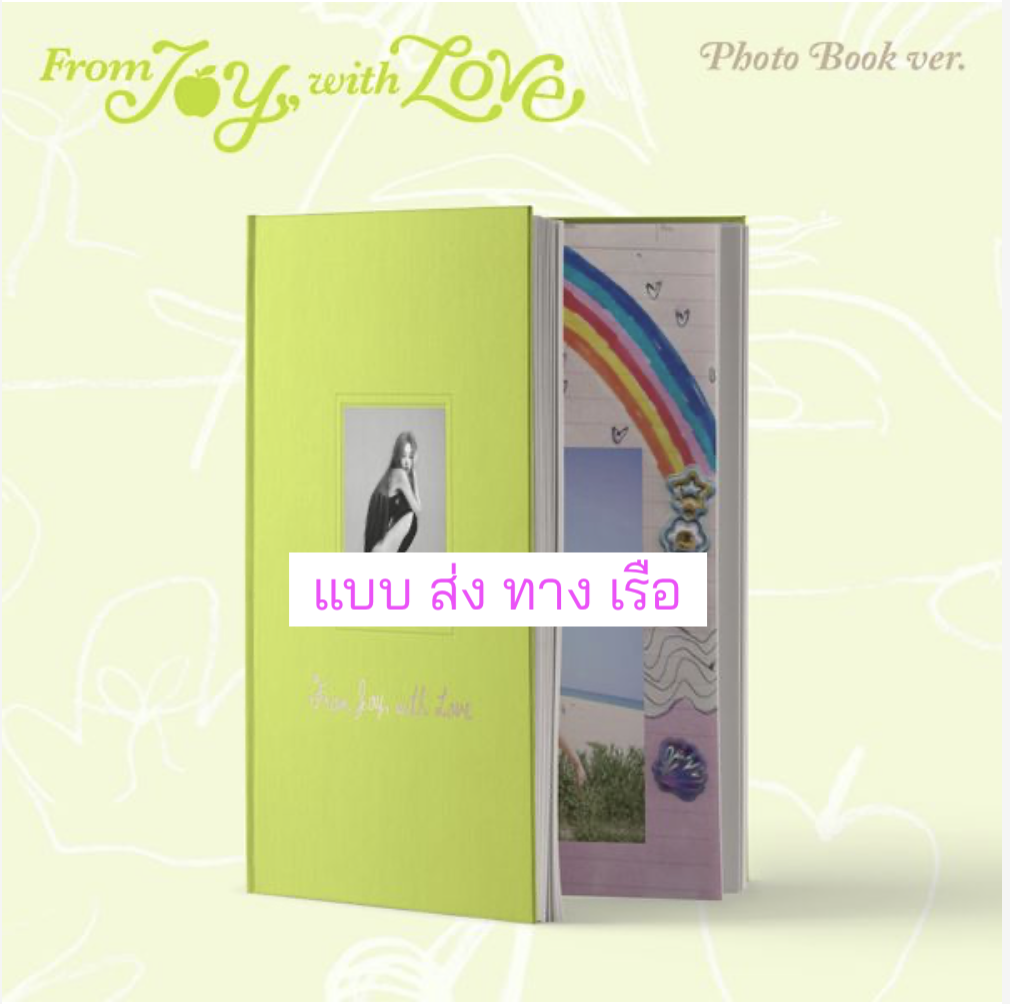 Red Velvet -JOY - 1st Mini Album [From JOY, with Love] Photobook ver ได้ของแถมเพิ่ม จาก เคทาว - ส่งเรือ