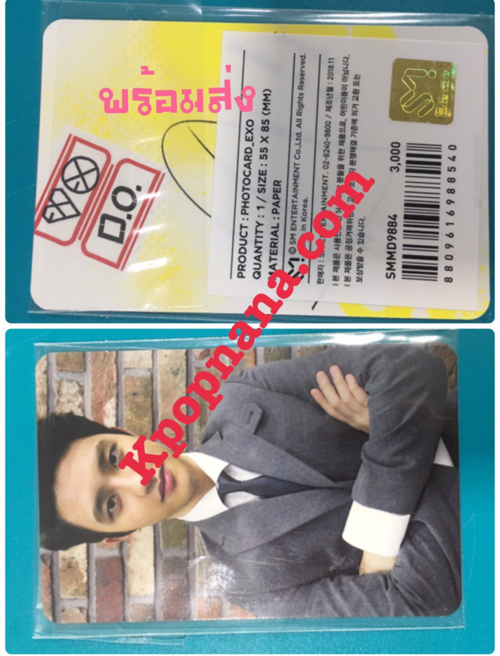 SMTOWN MUSEUM ALBUM PHOTOCARD - photo card D.O. แบบที่ 2 พร้อมส่ง