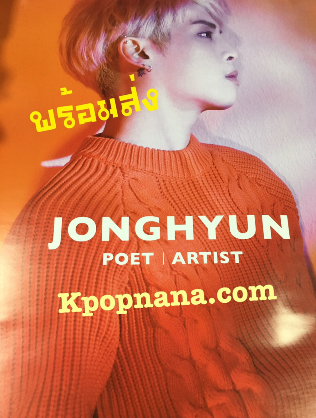 SHINee : JongHyun - Album [Poet l Artist] โปสเตอร์ พร้อมส่ง + กระบอกโปสเตอร์