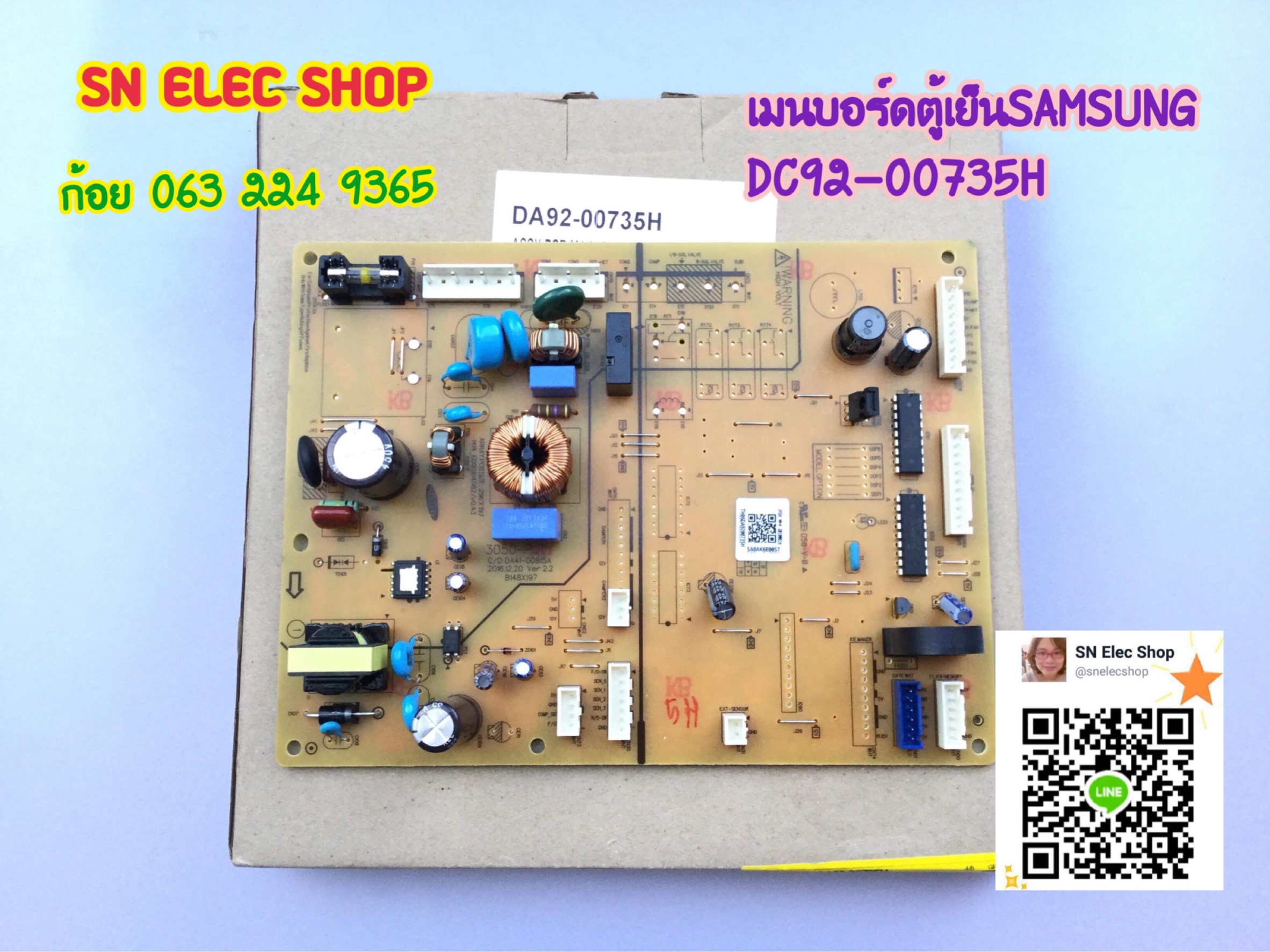 เมนบอร์ดตู้เย็น SAMSUNG พาร์ท DC92-00735H ใช้แทน พาร์ท DA92-00601A ใช้กับรุ่น RT43H5270SL/ST , RT46H5570SL/ST , RT53H6377SL/ST ,RT53H6675SL/ST