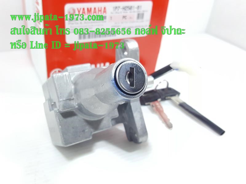 (Nouvo) ชุดสวิทช์กุญแจ Yamaha Nouvo แท้