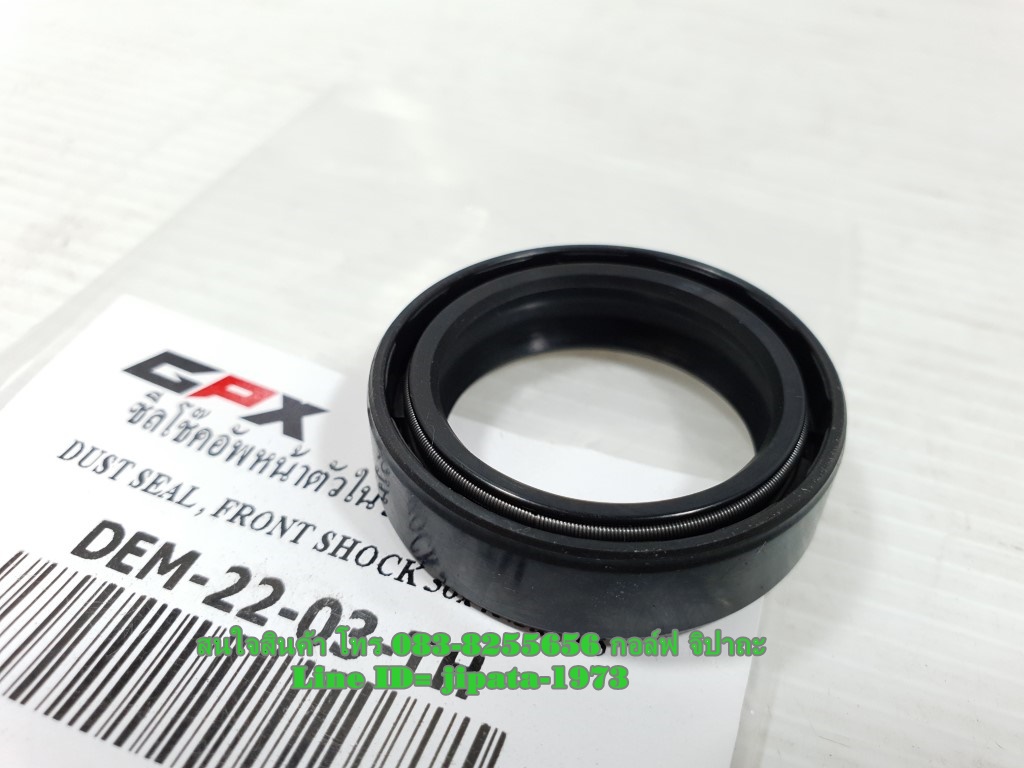 (Demon 125) ซีลโช้คอัพหน้า และซีลกันฝุ่น GPX Demon 125 แท้ (มีตัวเลือกด้านใน)