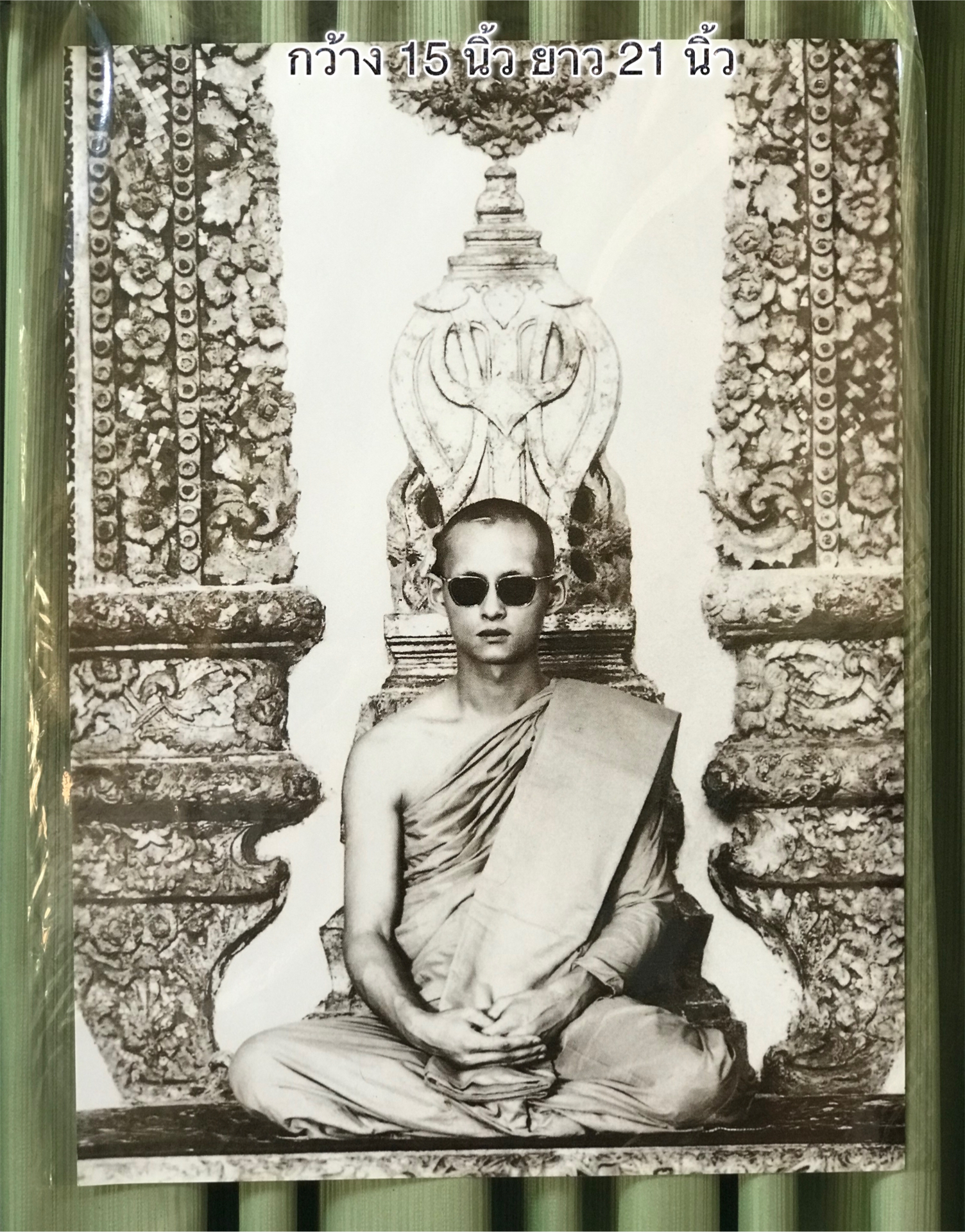 ภาพพิมพ์เก่าของเก่าเก็บ ภาพพิมพ์ในหลวง รัชกาลที่ 9 ของเก่าของสะสม นำไปใส่กรอบเคารพบูชา ภาพขนาดกว้าง 38 ซม สูง 53 ซม (กว้าง 15 นิ้ว ยาว 21 นิ้ว)