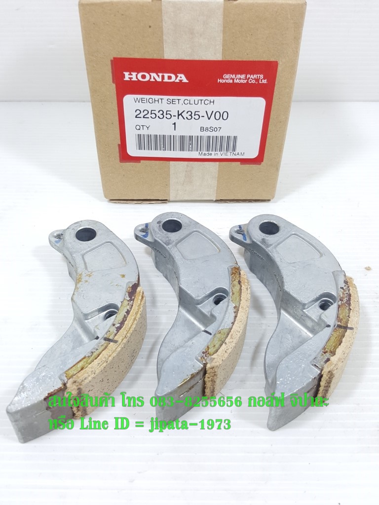 (PCX) ชุดผ้าคลัทช์แรงเหวี่ยง Honda PCX 150 i ปี 2015,Click 125 i ไฟหน้า Led ปี 2015 แท้