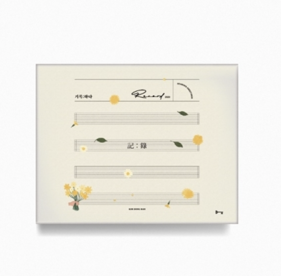 Kim Dong Han - 2020 SEASON'S GREETINGS