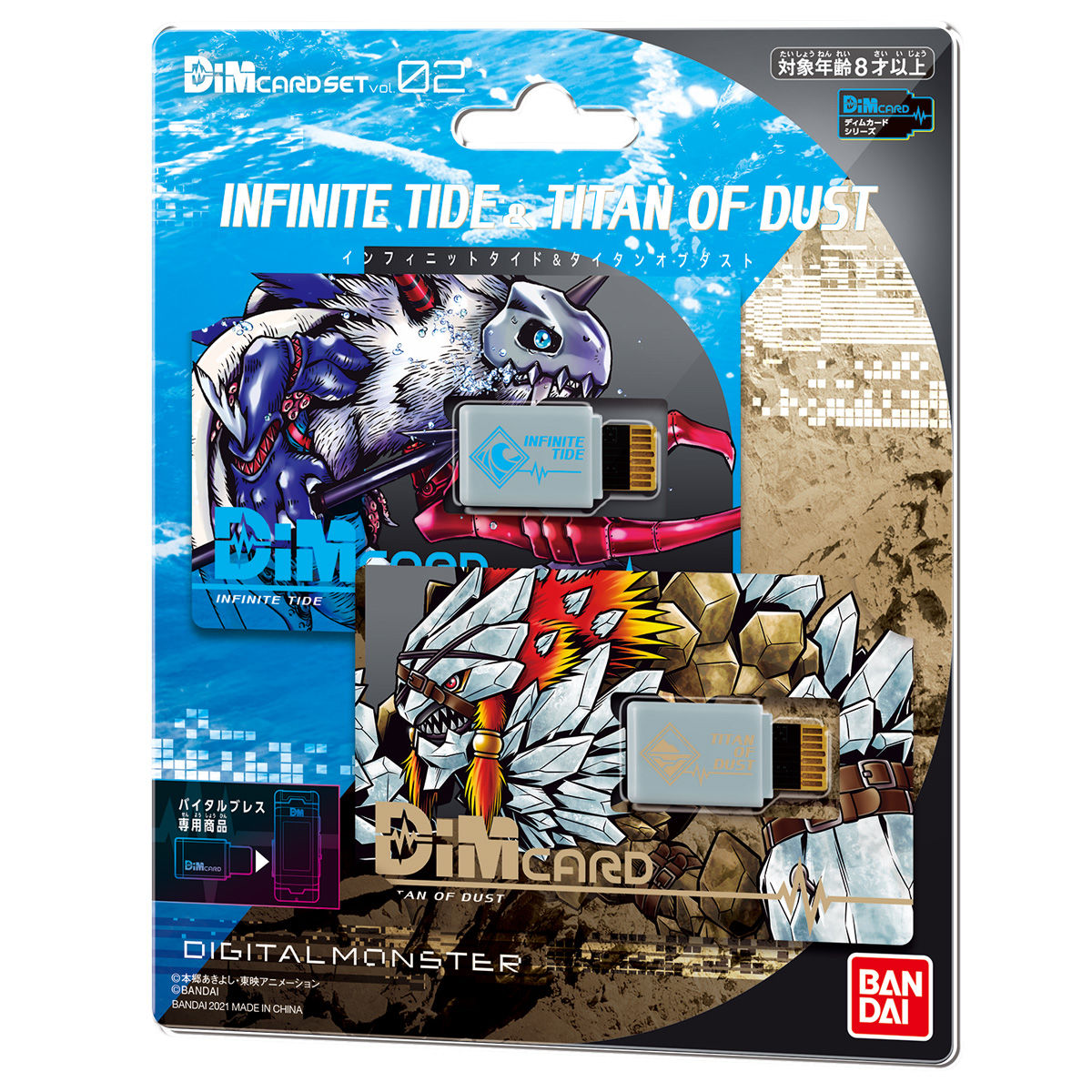 Dim Card Set Vol.2 Infinite Tide & Titan of Dust