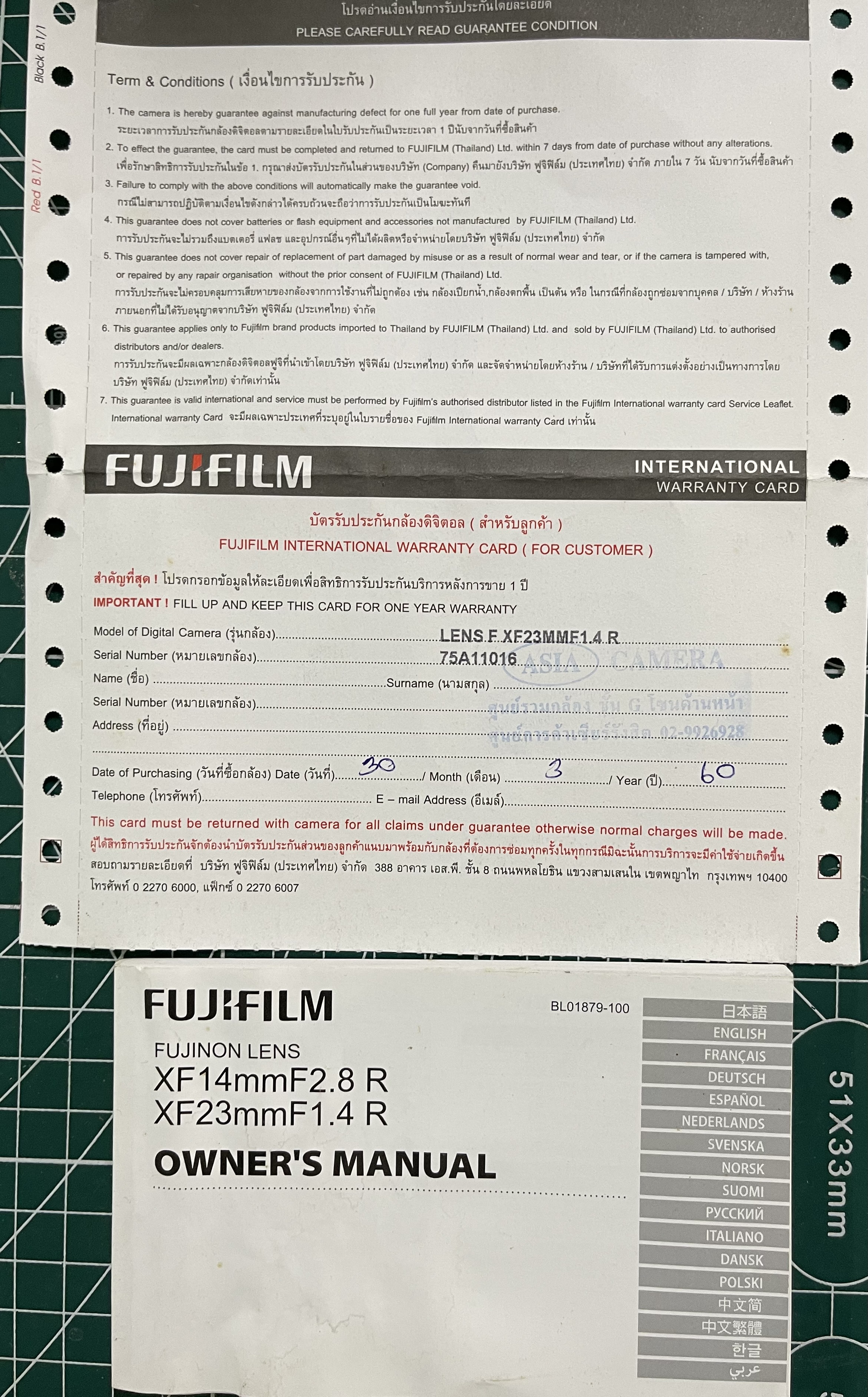 UJINON XF23mm f1.4 R หมดประกันศูนย์ สภาพสวยมาก