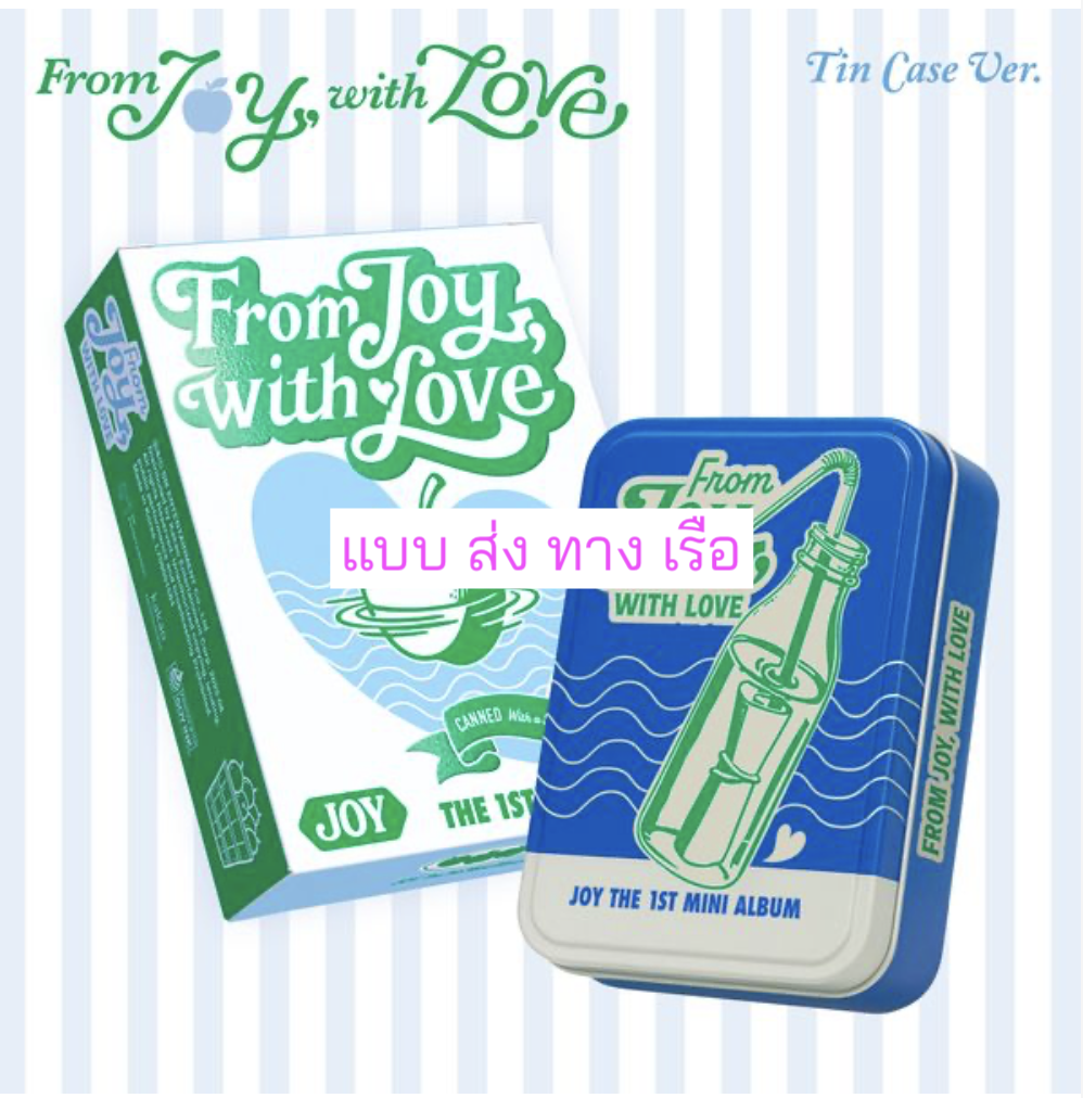 Red Velvet -JOY - 1st Mini Album [From JOY, with Love] - แบบ Tin Case Ver. (SMART ALBUM) . - ส่งเรือ