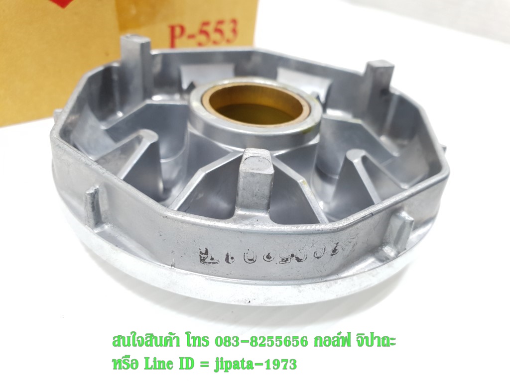 (Jelato) ชุดล้อขับสายพานหน้า ตัวใน Suzuki Jelato,Skydrive แท้