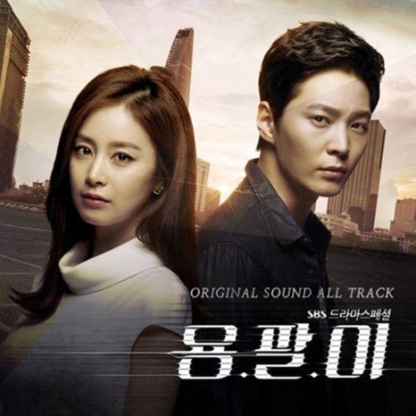 YONG PAL O.S.T - SBS Drama ซีดี 2 แผ่น