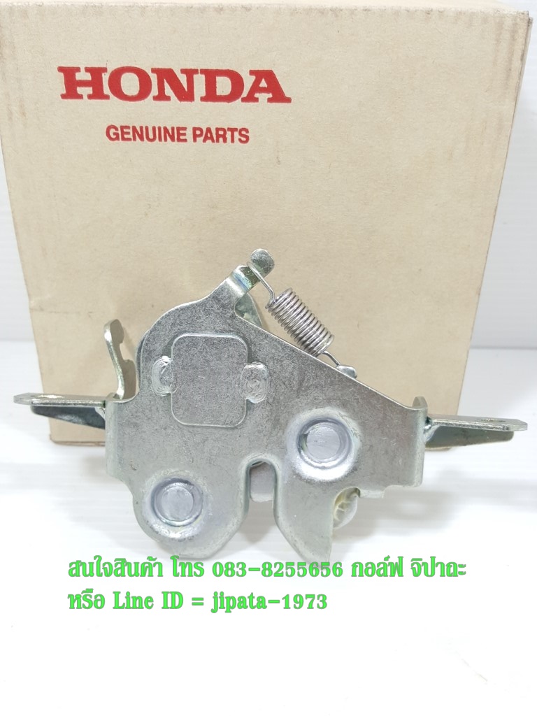 (Click 125 i) ชุดกลอนล๊อคเบาะ Honda Click 125 i ปี 2012-2014 แท้