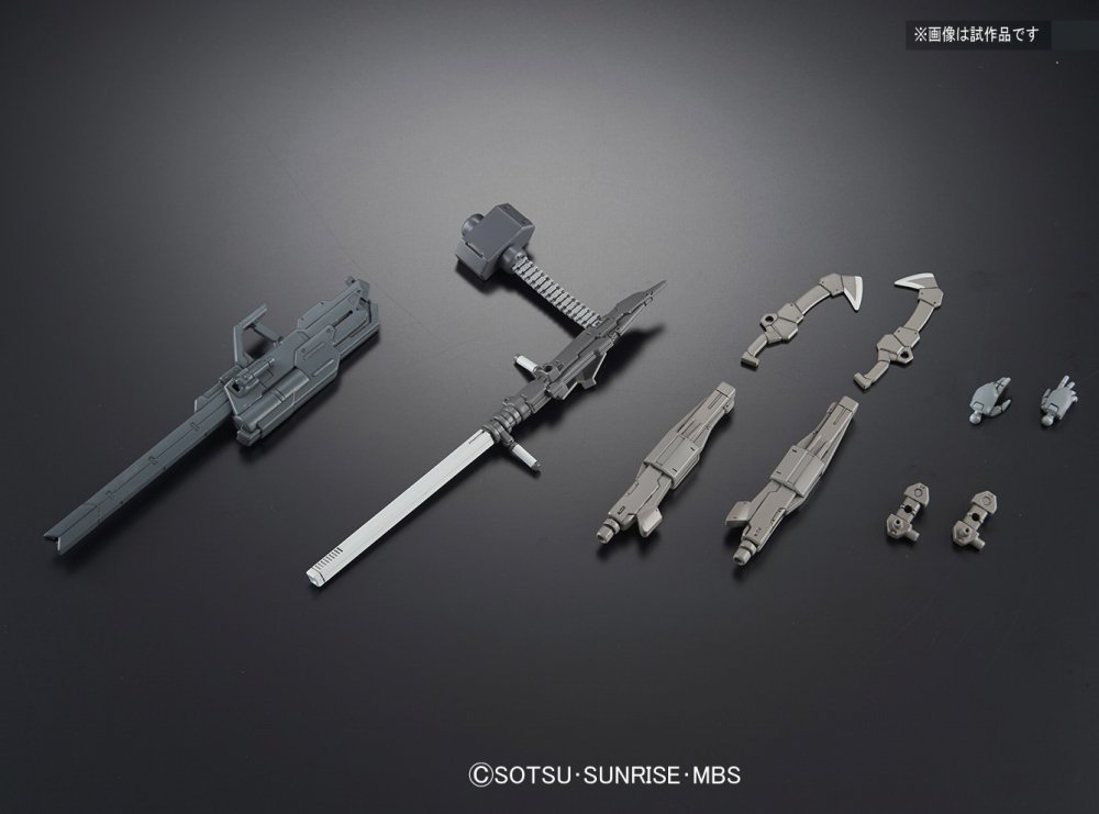 HG 1/144 MS Option Set 7