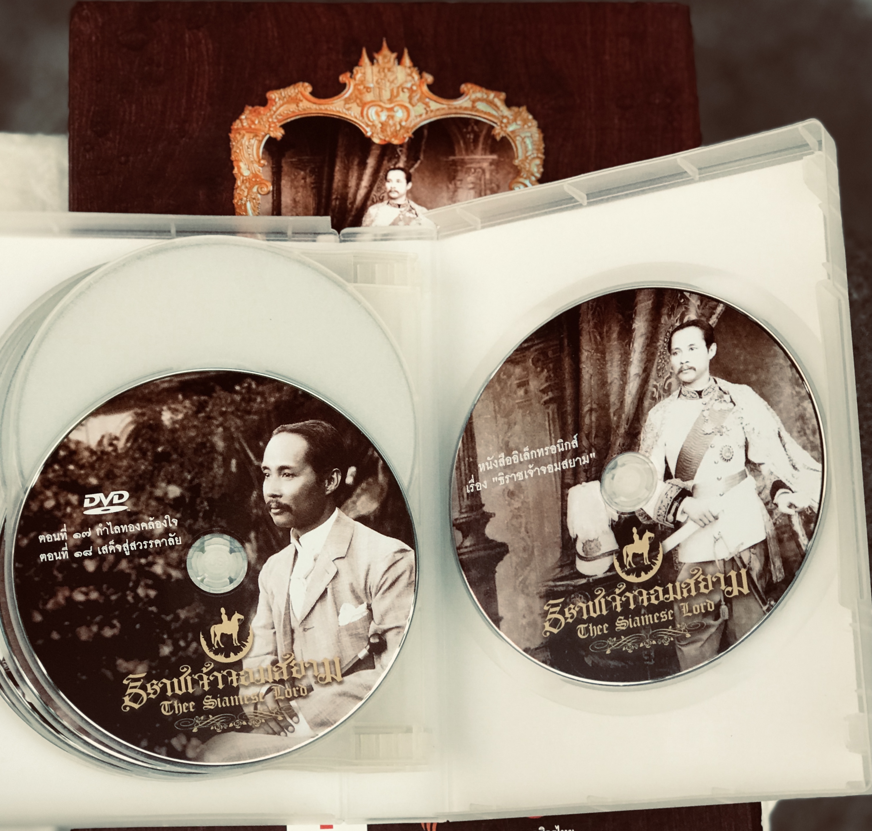 DVD Boxset สารคดีกึ่งละคร ธิราชเจ้าจอมสยาม The Siamese Lord ร้อยหลายเรื่องราวรำลึกร้อยปีสวรรคตสมเด็จพระพุทธเจ้าหลวง