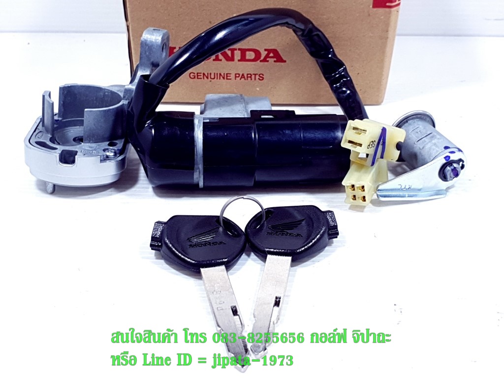 (Wave) ชุดสวิทช์กุญแจ Honda Wave 100S ปี 2005 แท้