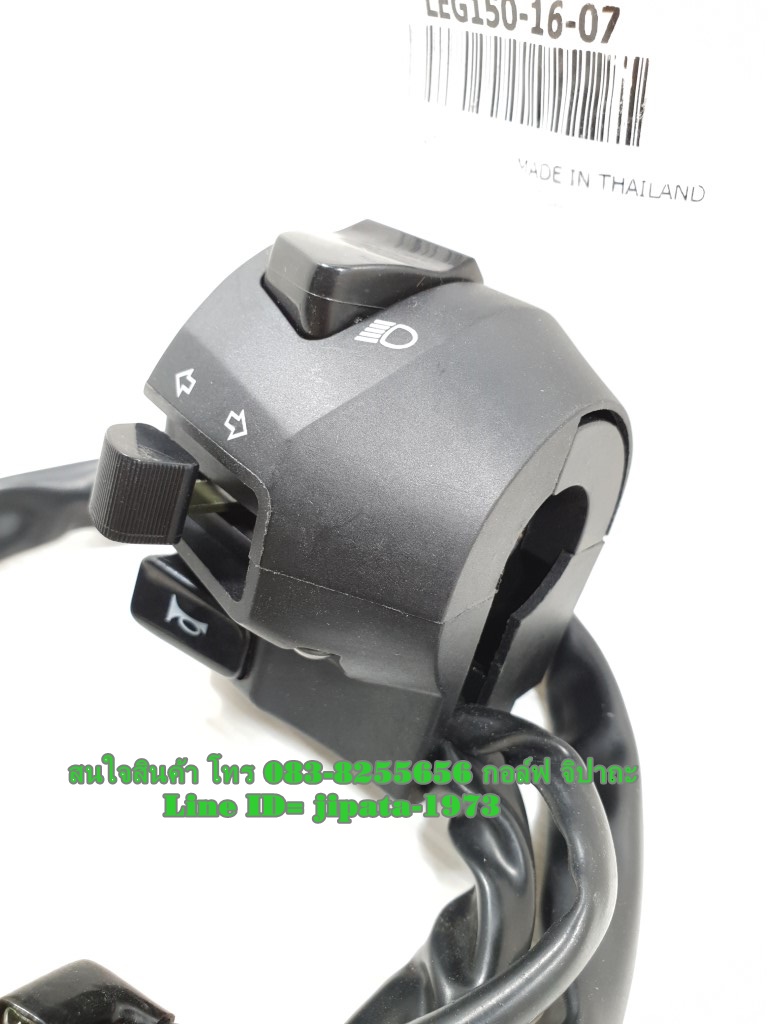 (Legend 150) ชุดสวิทช์แฮนด์ GPX Legend 150 แท้