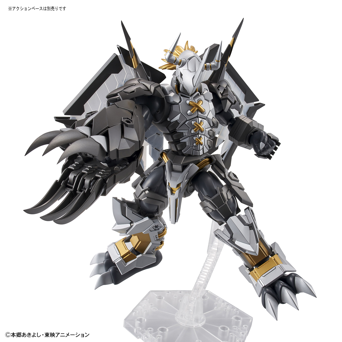 Figure-rise Standard Black Wargreymon (Amplified)