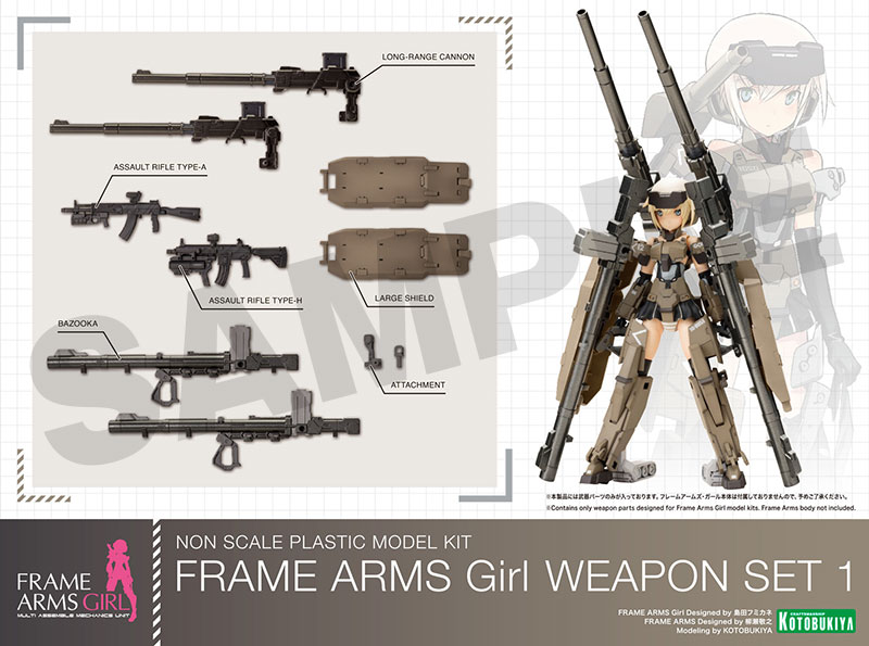 Frame Arms Girl Weapon Set 1